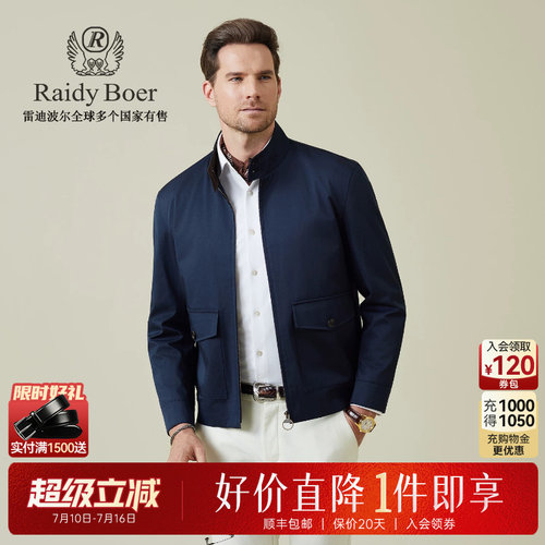 超级立减：全场1件直降！顺丰包邮！抢！