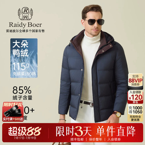超级88：全场1件直降！限时3天！立抢！