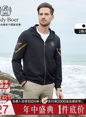 【烫金双头鹰】Raidy Boer/雷迪波尔男连帽时尚休闲夹克外套3017