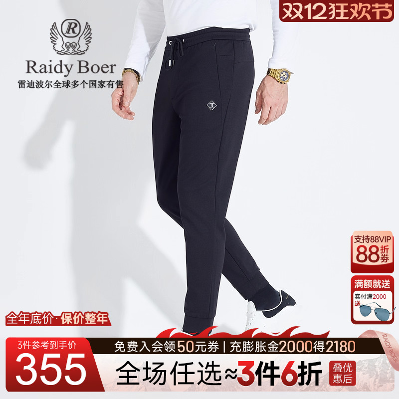 雷迪波尔修身休闲裤字母标识