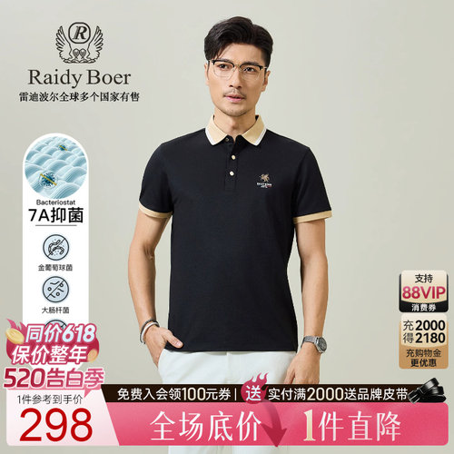 520告白季：全场1件直降！顺丰包邮！抢！