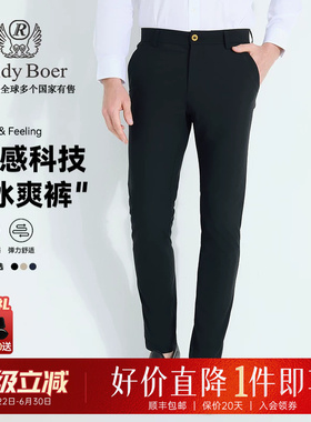 【冰爽裤】Raidy Boer/雷迪波尔男2025年春刺绣双头鹰休闲裤3003