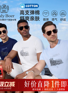 舒弹棉Raidy Boer/雷迪波尔2026夏男建筑印花老钱风短袖T恤7538