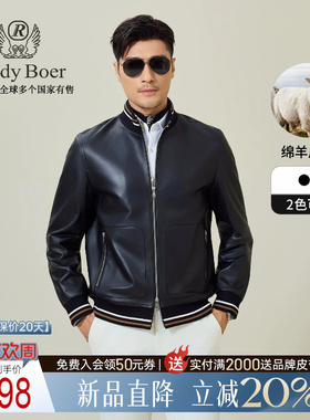 【绵羊皮革】Raidy Boer/雷迪波尔2026春男立领皮衣夹克外套 2702