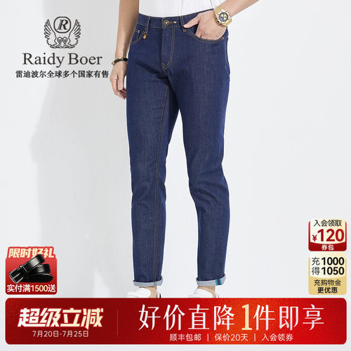 超级立减：全场1件直降！顺丰包邮！抢！