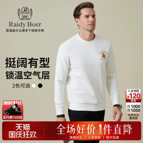 刺绣双头鹰卫衣雷迪波尔