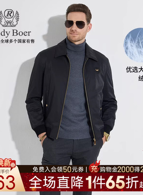 【大朵鸭绒】Raidy Boer/雷迪波尔男士翻领轻盈轻薄羽绒服8037-70