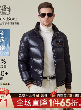 【大朵鸭绒】Raidy Boer/雷迪波尔2025年冬男提花羽绒服外套8020