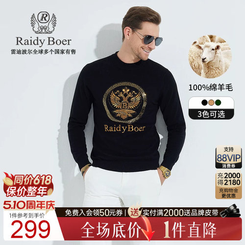 周年庆：全场1件直降！顺丰包邮！抢！