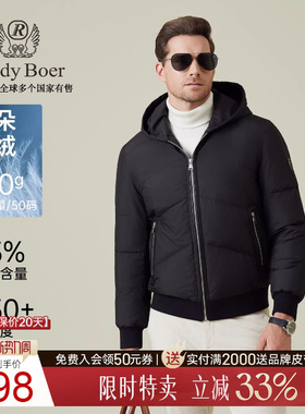 【大朵鸭绒】RaidyBoer/雷迪波尔25冬男牛皮革拼接羽绒服外套8033