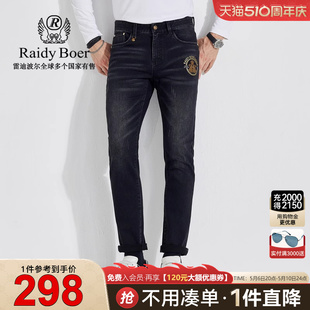 Boer Raidy 雷迪波尔男秋冬偏厚修身 牛仔裤 6030 双头鹰刺绣