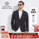 易打理便西 Raidy Boer 雷迪波尔休闲系列西服便西外套男 2001