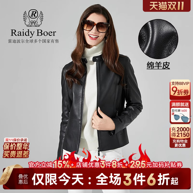 Raidy秋冬女士机车风立领皮衣