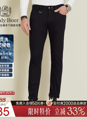【防褪色小黑裤】Raidy Boer/雷迪波尔2025秋男士修身牛仔裤 6501