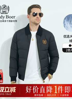 【大朵鸭绒】Raidy Boer/雷迪波尔男时尚休闲可脱卸领羽绒服8021