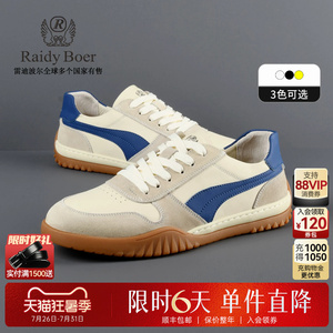 【牛皮革德训鞋】RaidyBoer/雷迪波尔2025年男轻运动休闲板鞋2005