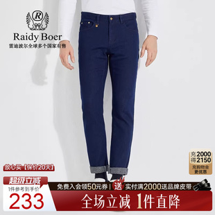 Boer Raidy 重工刺绣 牛仔裤 6013 雷迪波尔男秋新立插袋修身