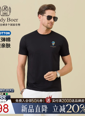 【舒弹棉】Raidy Boer/雷迪波尔2026夏男炫彩烫印卡通短袖T恤7070
