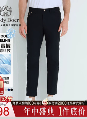 【冰爽裤】Raidy Boer/雷迪波尔2025年春男装刺绣皇冠休闲裤3004