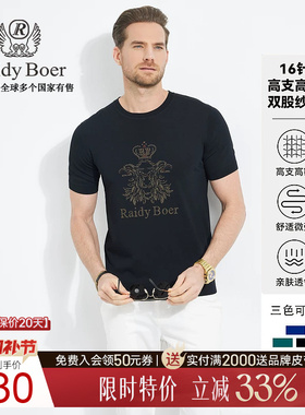 【针织弹力】Raidy Boer/雷迪波尔夏新男士烫钻双头鹰短袖T恤7002