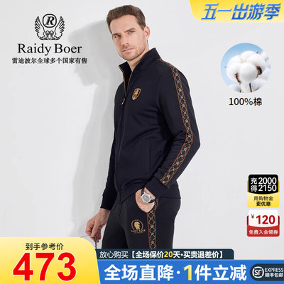 【100%绵】Raidy Boer/雷迪波尔男秋新双头鹰胸章夹克外套3446-70