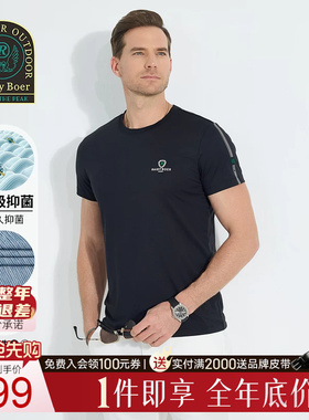 【抑菌】Raidy Boer/雷迪波尔男2025年夏户外运动胶印短袖T恤7351