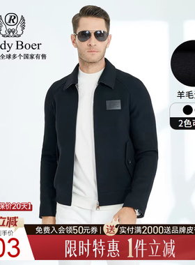 Raidy Boer/雷迪波尔男装秋冬商务休闲翻领羊毛混纺夹克外套3053