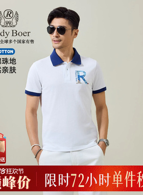 【100%棉】Raidy Boer/雷迪波尔2026夏男翻领短袖T恤POLO衫7343
