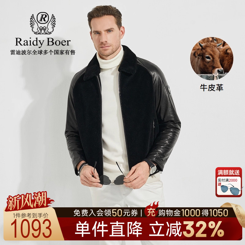 新风潮：全场1件直降！满2000送墨镜！