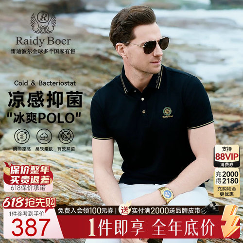 618抢先购：全场1件直降！顺丰包邮！抢！