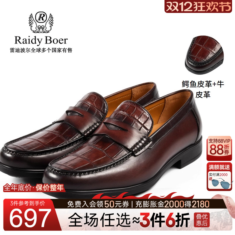 双12年终大促：全场任选3件6折！立即抢购！