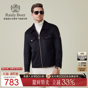 Boer Raidy 雷迪波尔2025年秋男装 多袋款 3739 夹克外套 麂皮绒