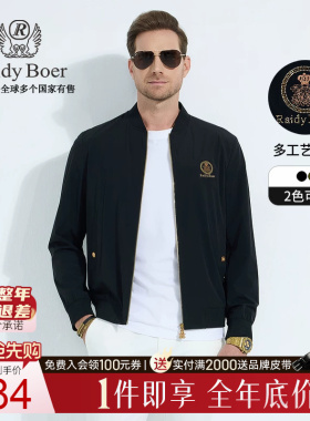 【刺绣烫钻】Raidy Boer/雷迪波尔男2025年春棒球领夹克外套 3024