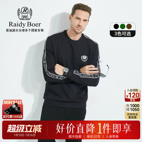 超级立减：全场1件直降！顺丰包邮！抢！