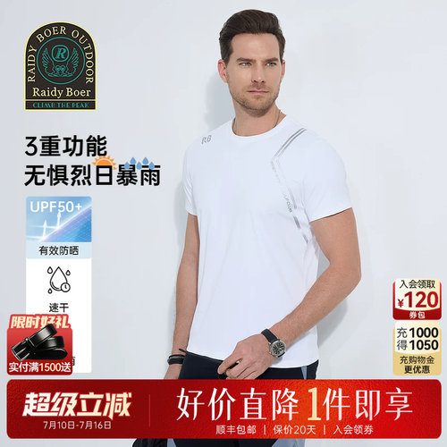 超级立减：全场1件直降！顺丰包邮！抢！