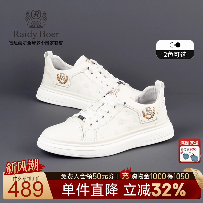 新风潮：全场1件直降！满2000送墨镜！