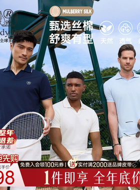 含桑蚕丝Raidy Boer/雷迪波尔2026夏男海鸥领短袖T恤POLO衫7563