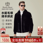 雷迪波尔25冬男厚款 夹克外套3060 Raidy Boer 金丝绒 水貂毛领