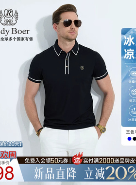 凉感Raidy Boer/雷迪波尔2025年夏男装桑蚕丝混纺短袖POLO衫7030