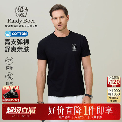 超级立减：全场1件直降！顺丰包邮！抢！