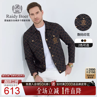 Raidy 印花 数码 夹克3021 雷迪波尔2025年春男士 休闲经典 Boer