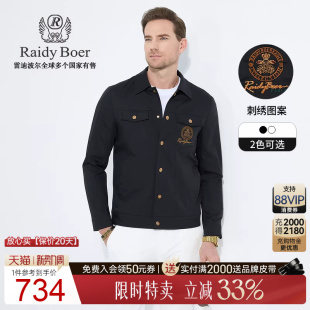 刺绣图案 夹克 Raidy 雷迪波尔男2025年春牛仔多袋款 3017 Boer