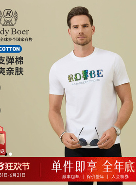 【100%棉】Raidy Boer/雷迪波尔2026夏男烫钻炫彩卡通短袖T恤7136