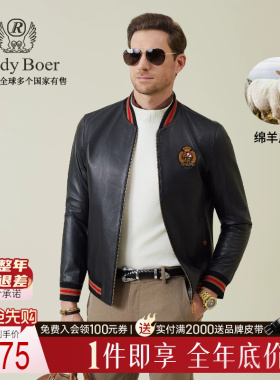 【绵羊皮革】Raidy Boer/雷迪波尔2025秋男棒球领皮衣外套2052-70