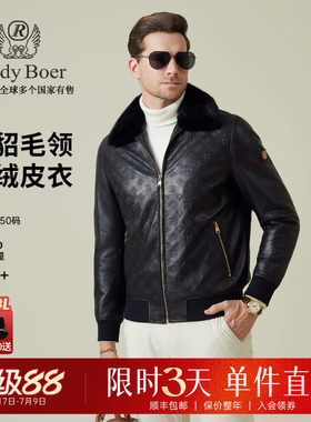 【水貂毛领绵羊皮】Raidy Boer/雷迪波尔25冬男羽绒皮衣外套 2029