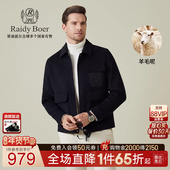 翻领偏厚夹克外套3015 雷迪波尔2025秋冬男士 羊毛呢 RaidyBoer