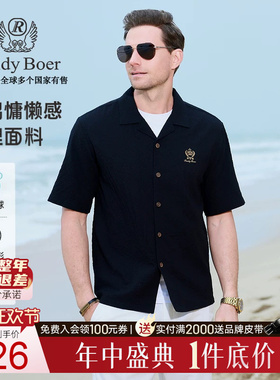 【度假风】Raidy Boer/雷迪波尔2025年夏季古巴领短袖衬衫男 1002