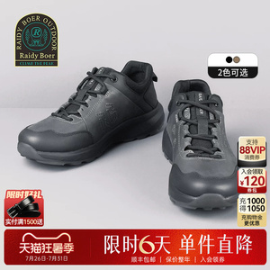 【牛皮革】Raidy Boer/雷迪波尔男士2025年春运动户外登山鞋2012