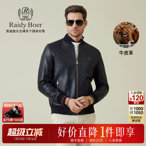 超级立减：全场1件直降！顺丰包邮！抢！