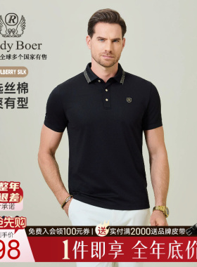 【含桑蚕丝】Raidy Boer/雷迪波尔2026夏男徽章短袖T恤POLO衫7056